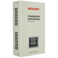 Стабилизатор напряжения Rexant АСНN-1500/1-Ц в Снежном