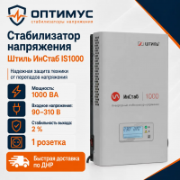 Стабилизатор напряжения Штиль ИнСтаб IS1000 в Снежном