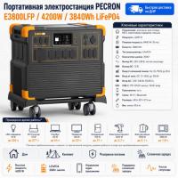 Портативная электростанция E3800LFP в Снежном