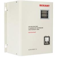 Стабилизатор напряжения Rexant АСНN-3000/1-Ц в Снежном