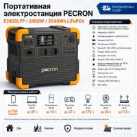 Портативная электростанция E2400LFP 2400W в Снежном