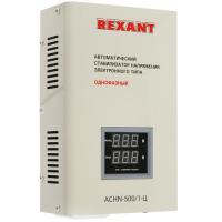Стабилизатор напряжения Rexant АСНN-500/1-Ц в Снежном