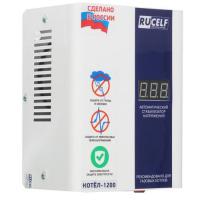 Стабилизатор напряжения RUCELF КОТЕЛ-1200 в Снежном