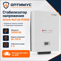 Стабилизатор напряжения Штиль ИнСтаб IS10000 в Снежном