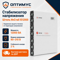 Стабилизатор напряжения Штиль ИнСтаб IS12000 в Снежном