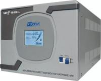 Стабилизатор напряжения RUCELF SRFII-10000-L в Снежном
