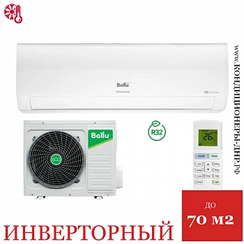 Кондиционер Ballu BSGRI-24HN8_22Y Greenland в Снежном