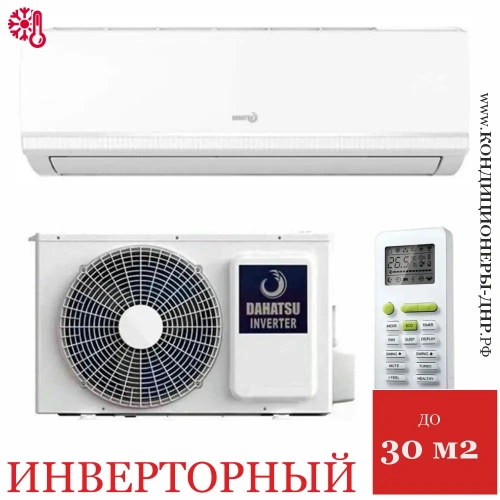 Кондиционер Dahatsu DH-09 I Onyx DC Inverter в Снежном