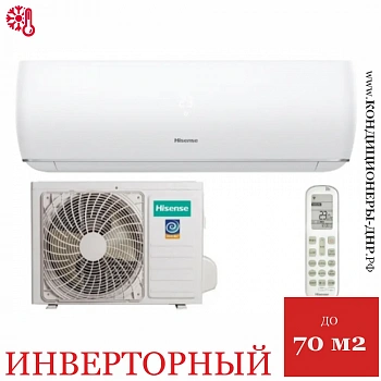 Кондиционер Hisense AS-24UW4RBBTV03G/AS-24UW4RBBTV03W Expert Pro DC Inverter Wi-Fi в Снежном