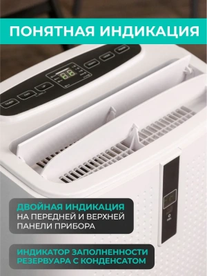 Мобильный кондиционер Timberk T-PAC12-P11E-WF в Снежном