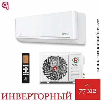 Кондиционер Royal Clima RCI-FC75HN/IN/RCI-FC75HN/OUT Felicita Inverter в Снежном