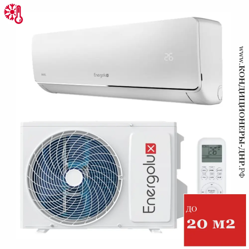 Кондиционер Energolux SAS07B4-A/SAU07B4-A Basel 4 в Снежном