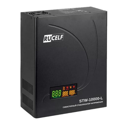 Стабилизатор напряжения RUCELF STW-10000-L в Снежном
