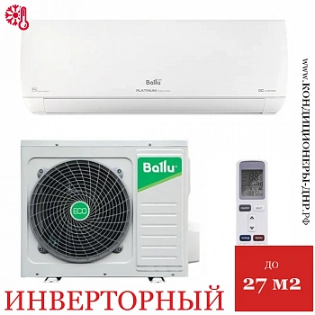 Кондиционер Ballu BSUI-09HN8_23Y Platinum Evolution DC Inverter в Снежном