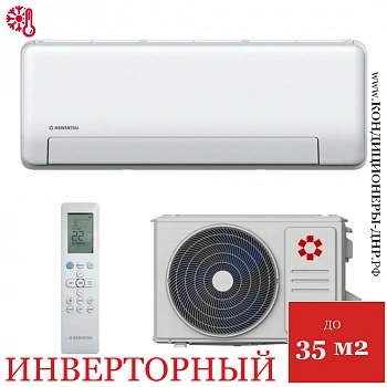 Кондиционер Kentatsu KSGP35HZRN1/KSRP35HZRN1 Sempai в Снежном