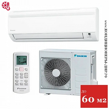 Кондиционер Daikin ATYN60L / ARYN60L в Снежном
