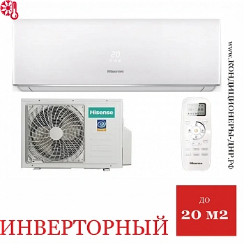 Кондиционер Hisense AS-07UW4RYDDB00G/AS-07UW4RYDDB00W Smart DC Inverter в Снежном