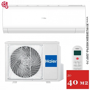 Кондиционер Haier HSU-12HPL303/R3/HSU-12HPL103/R3 Coral 2025 (-40C) в Снежном