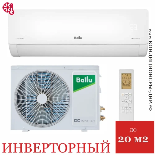 Кондиционер Ballu BSOI-08HN8 Odyssey DС Inverter в Снежном