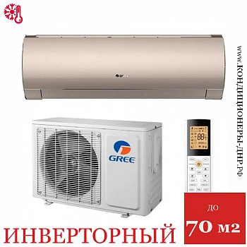 Кондиционер Gree GWH24ACE-K6DNA1I Lyra Inverter Champagne в Снежном