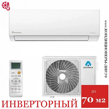 Кондиционер Axioma ASX24FZ1/ASB24FZ1 в Снежном