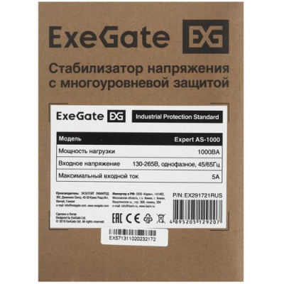 Стабилизатор напряжения ExeGate Expert AS-1000 в Снежном