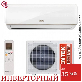 Кондиционер Centek CT-65RDC12 в Снежном