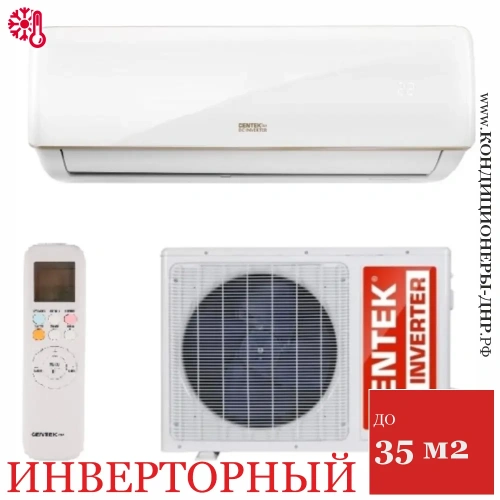 Кондиционер Centek CT-65RDC12 в Снежном