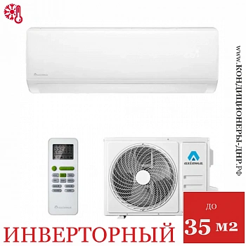 Кондиционер Axioma ASX12HZ1/ASB12HZ1 Inverter в Снежном