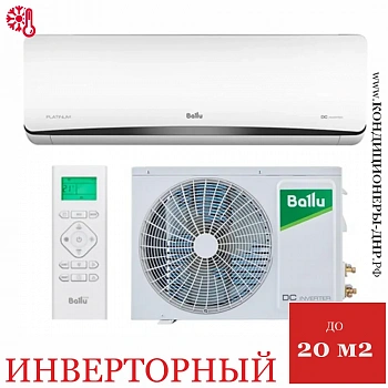 Кондиционер Ballu Platinum DC BSEI-07HN8 DC Inverter в Снежном