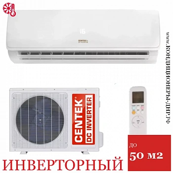 Кондиционер Centek CT-65EDC18 в Снежном