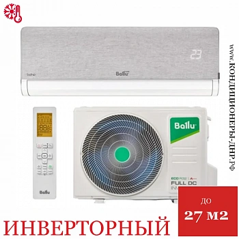 Кондиционер инверторного типа Ballu BSNI-10HN8 Boho Full-DC в Снежном