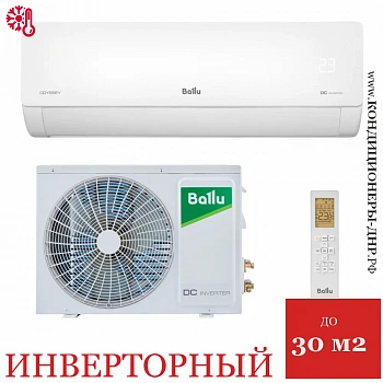 Кондиционер Ballu BSOI-10HN8 Odyssey DС Inverter в Снежном