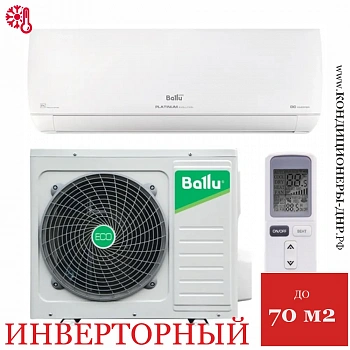 Кондиционер Ballu BSUI-24HN8_V4 Platinum Evolution DC Inverter 2025 в Снежном