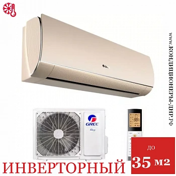 Кондиционер Gree GWH12ACC-K6DNA1F Lyra Inverter Champagne в Снежном