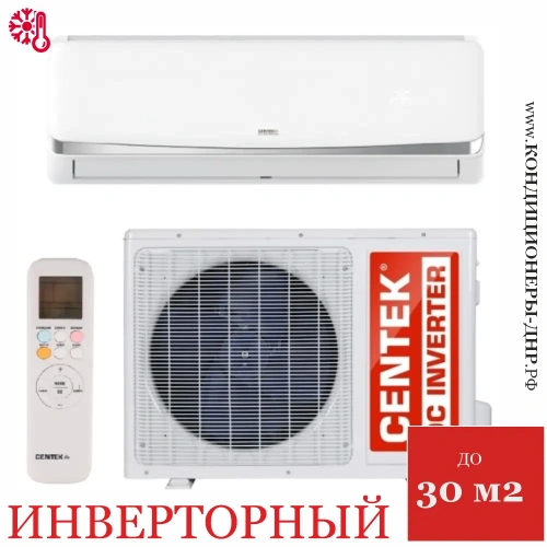 Кондиционер Centek CT-65CDC09 в Снежном