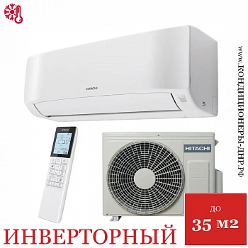 Кондиционер Hitachi RAK-DJ35PHAE/RAC-DJ35PHAE Shiratama в Снежном