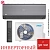 Кондиционер MDV MDSALF-18HRFN8/MDOALF-18HFN8 Infini Loft Inverter в Снежном