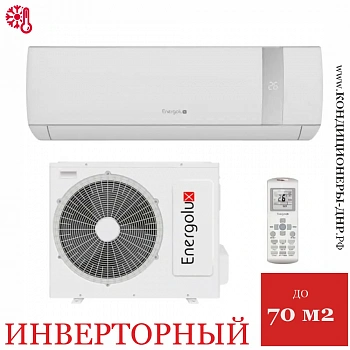 Кондиционер Energolux SAS24BN2-AI/SAU24BN2-AI-LE Bern Limited Edition в Снежном