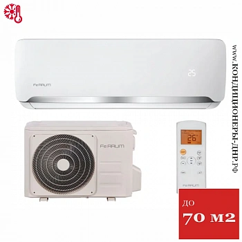 Кондиционер Ferrum FIS24F2/FOS24F2-WS30 Force в Снежном