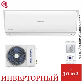 Кондиционер Ishimatsu AVK-09I Osaka DC Inverter Wi-Fi в Снежном