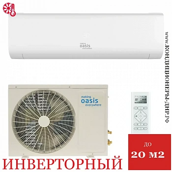 Кондиционер Oasis H-7I в Снежном