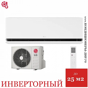 Кондиционер LG H09S1D.NS1R/H09S1D.U12R Deluxe Pro Dual Inverter в Снежном