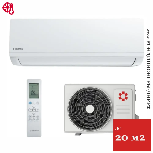 Кондиционер Kentatsu KSGI21HFRN1/KSRI21HFRN1 Ichi R32 в Снежном