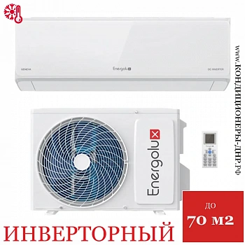 Кондиционер Energolux SAS24G4-AI/SAU24G4-AI Geneva 4 Inverter в Снежном