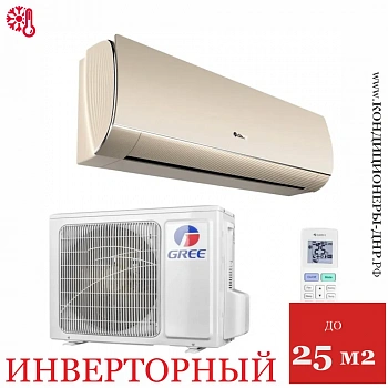 Кондиционер Gree GWH09ACC-K6DNA1F Lyra Inverter Champagne в Снежном