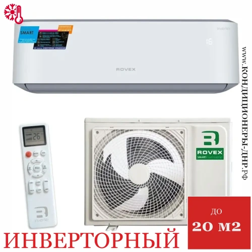 Кондиционер Rovex RS-07PXI6 Smart инвертoр в Снежном