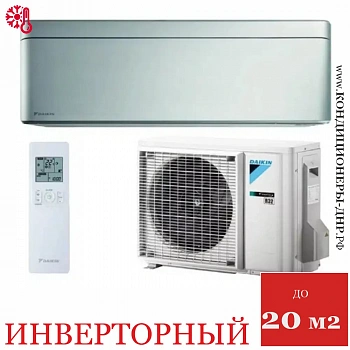 Кондиционер Daikin FTXA20BS/RXA20A в Снежном