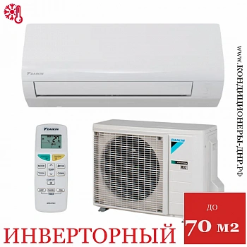 Кондиционер Daikin FTXF71A/RXF71A в Снежном