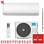 Кондиционер Midea MSAG1-07N8C2S-I/MSAG1-07N8C2S-O Paramount Inverter в Снежном